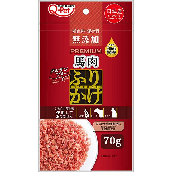 (6個セット) 九州ペットフード Q-Pet プレミアムふりかけ 馬肉 70g