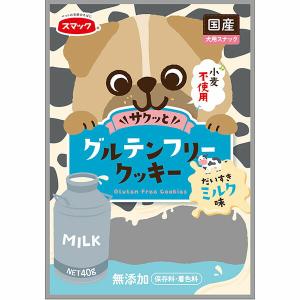 (6個セット) スマック グルテンフリークッキー ミルク味 40g 犬用おやつ ドライ ベビー ドッグトリーツ カボチャ クッキー チーズ