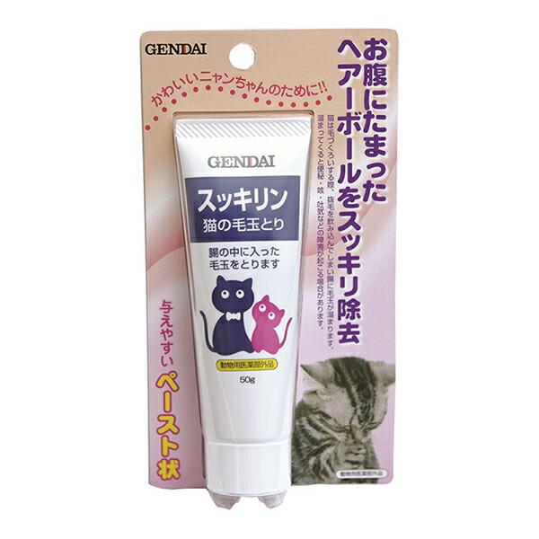 (6個セット) 現代製薬 猫の毛玉とり スッキリン 50g ウェット ネコ 全年齢 全品種 動物用医...