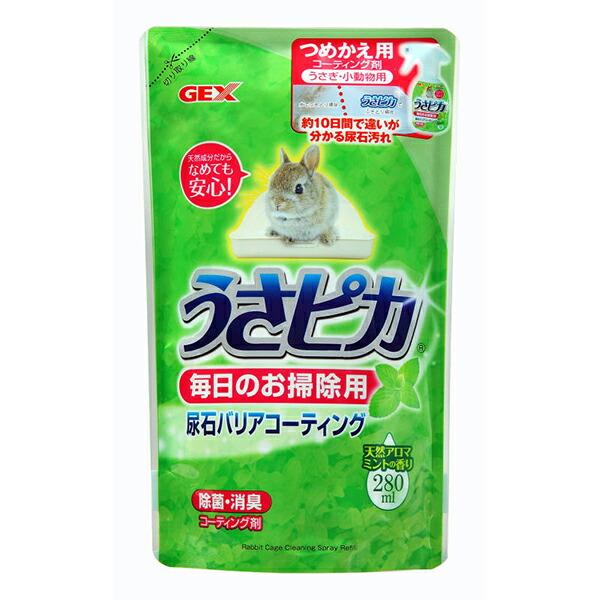 【10個セット】 ジェックス うさピカ 毎日のお掃除用 詰替え 280ml