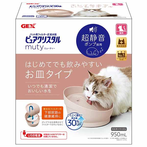 【6個セット】 ジェックス ピュアクリスタル ミューティー 950mL 猫用 ミルキーベージュ