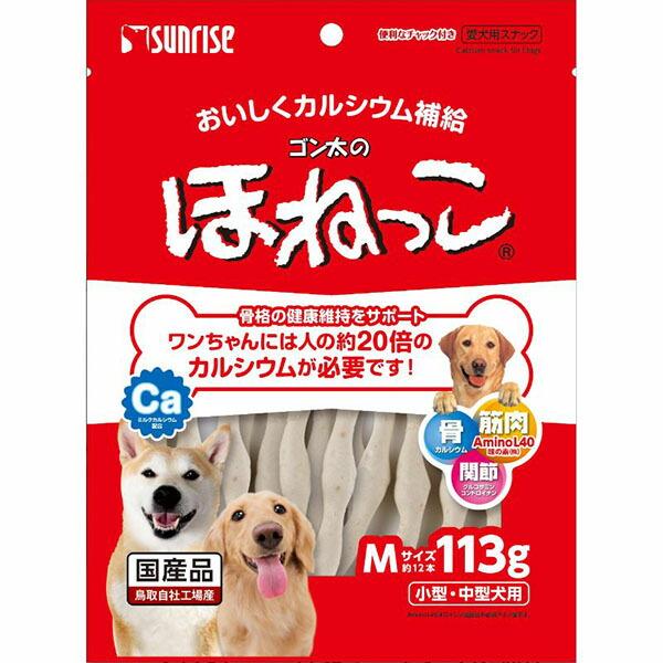 マルカン ゴン太のほねっこ Mサイズ113g 犬用 犬フード MARUKAN 犬用おやつ グレインフ...