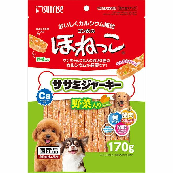 マルカン ゴン太のほねっこ ササミジャーキー 野菜入り 170g MARUKAN 犬用おやつ グレイ...