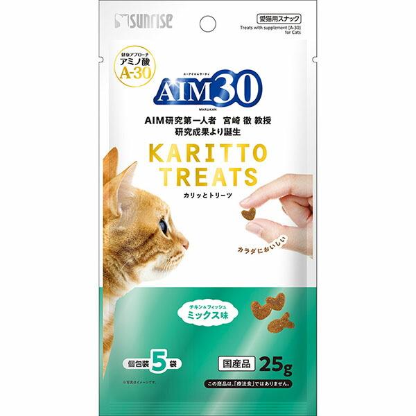 【12個セット】 マルカン サンライズ AIM30 カリッとトリーツ ミックス味 5g×5袋