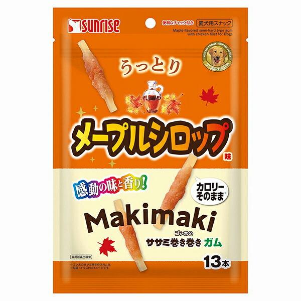 【3個セット】 マルカン サンライズ ゴン太のササミ巻き巻き ガム うっとりメープルシロップ味 13...