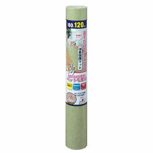 【3個セット】 サンコー ペットマット 消臭保護マット 60×120cm グリーン
