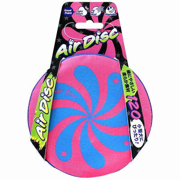 スーパーキャット 犬用おもちゃ エアディスクソフト 120 ピンク AD-03 犬 小型 Super...