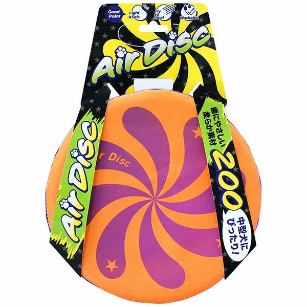 スーパーキャット 犬用おもちゃ エアディスクソフト 200 オレンジ AD-08 犬 小型 Supe...