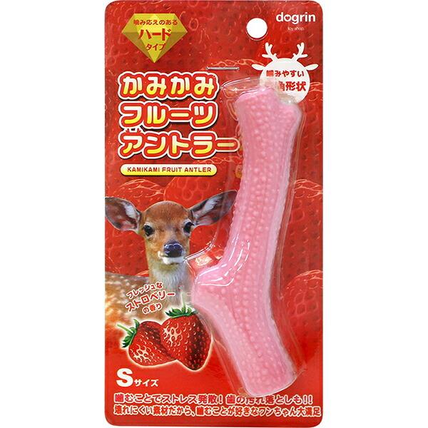 スーパーキャット かみかみフルーツアントラー ストロベリー S ハードタイプ ストレス発散 犬用おも...