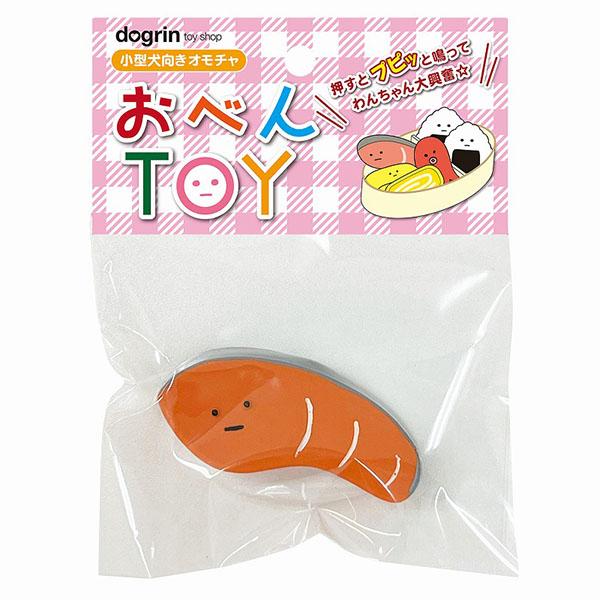スーパーキャット おべんTOY しゃけ OBT-03 ストレス発散 運動不足解消 犬用おもちゃ ラテ...