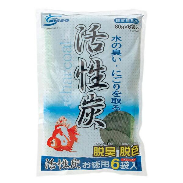 (6個セット) マルカン ニッソー 活性炭 お徳用 6袋入 80g 観賞魚用ろか材 マルカンニッソー...