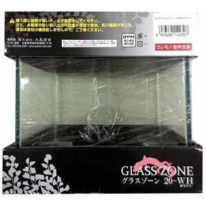(6個セット) 三晃商会 グラスゾーン 20-WH 爬虫類ケージ ホワイト 爬虫類 サイズ 両生類 サンコー ヘビ カエル レオパ 昆虫