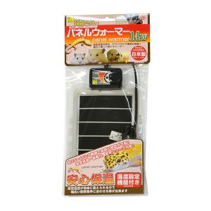 (10個セット) 三晃商会 パネルウォーマー 14W パネル155×240mm コード長約1280mm 日本製 230g 小動物 ハムスター