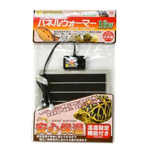 (10個セット) 三晃商会 パネルウォーマー 16W 小動物用品 小動物用 爬虫類 両生類 小動物 ベッド フェレット サンコー 暖房 マット