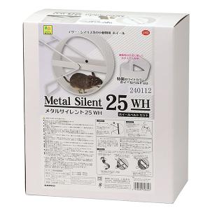 (12個セット) 三晃商会 メタルサイレント25...の商品画像