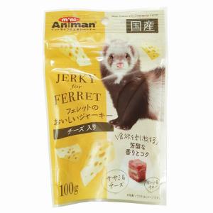 三晃商会 まとめ買い 4本セット フェレット ヘルシーバイト 50g ×4本