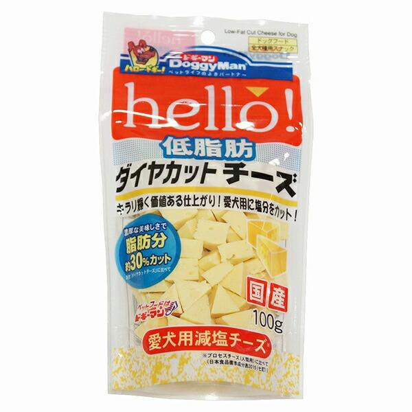【6個セット】 ドギーマンハヤシ hello!低脂肪ダイヤカットチーズ 100g