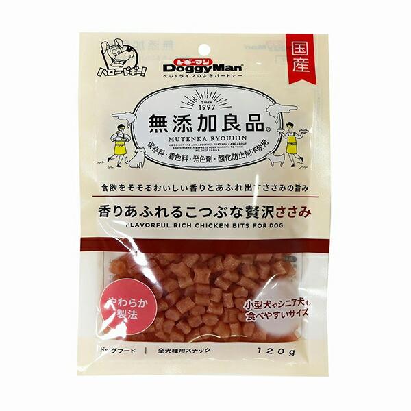 ドギーマンハヤシ 無添加良品 香りあふれるこつぶな贅沢ささみ 120g