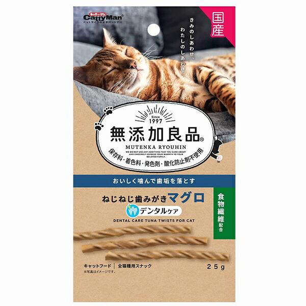 【10個セット】 ドギーマンハヤシ 無添加良品 ねじねじ歯みがき マグロ味 25g