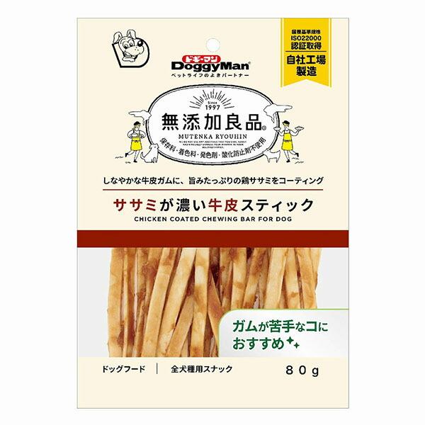 ドギーマンハヤシ 無添加良品 ササミが濃い牛皮スティック 80g 犬用おやつ ドギーマン おやつ ジ...