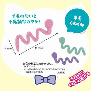 (48個セット) ドギーマンハヤシ じゃれ猫 ...の詳細画像3