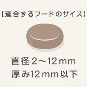 (12個セット) ドギーマン おるすばんサポー...の詳細画像3