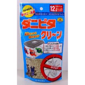 (3個セット) フジコン 昆虫のダニピタクリーン 120g