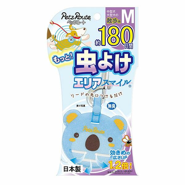 【3個セット】 ペッツルート もっと虫よけエリアスマイル 180日M こあら