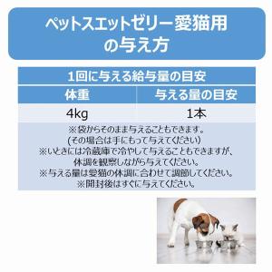 (3個セット) アース・ペット ペットスエット...の詳細画像5