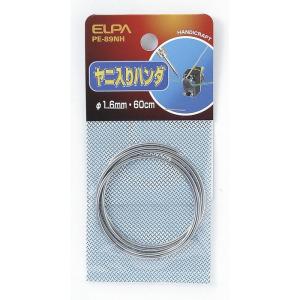 エルパ(ELPA) 脂入半田 ヤニ入りハンダ ...の詳細画像1