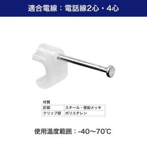(5個セット) エルパ(ELPA) ケーブルス...の詳細画像1