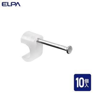 (10個セット) エルパ(ELPA) ケーブルステップル VFF線用 10個入 KST-N12H