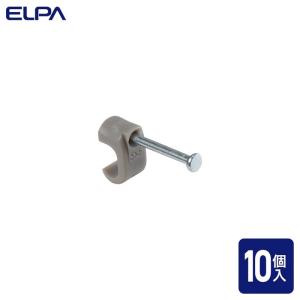 (3個セット) エルパ(ELPA) ケーブルステップル VCTFK1.25平方ミリメートル×2心用 10個入 KST-N13H