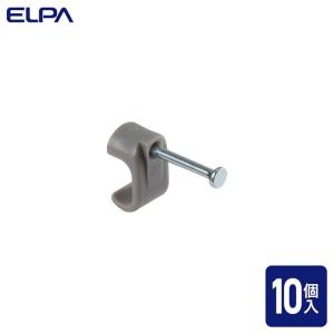 (3個セット) エルパ(ELPA) ケーブルステップル VVF 2.0mm×2心用 10個入 KST-N14H