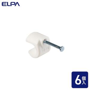 (10個セット) エルパ(ELPA) ケーブルステップル 結束径12〜1 3mm 6個入 KST-N17H