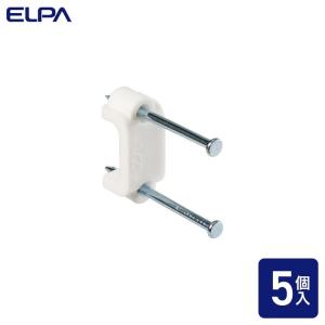 (10個セット) エルパ(ELPA) ケーブルステップル 5.3×12. 5mm 5個入 KST-N19H