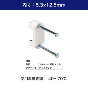 (10個セット) エルパ(ELPA) ケーブル...の詳細画像1