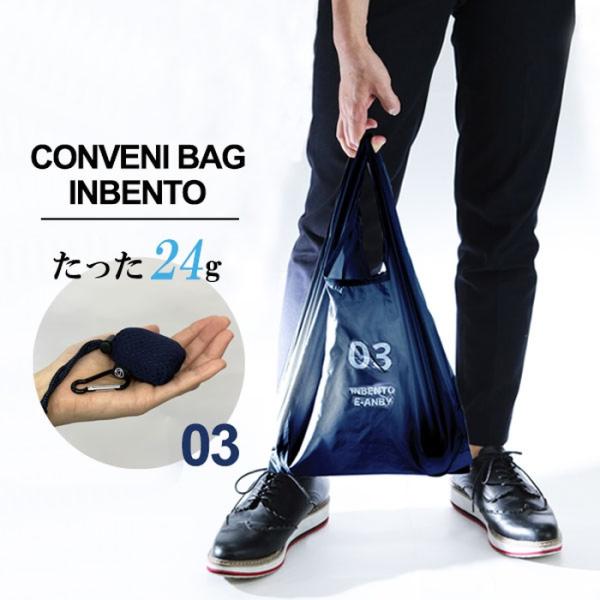 (10個セット) アルファックス CONVENI BAG INBENTO S ネイビー AP-623...