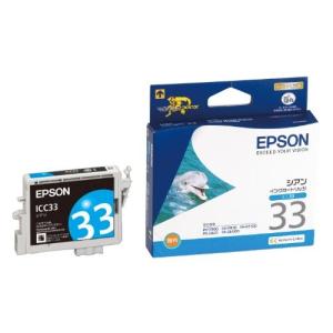 【4個セット】EPSON PX-G900用インクカートリッジ シアン