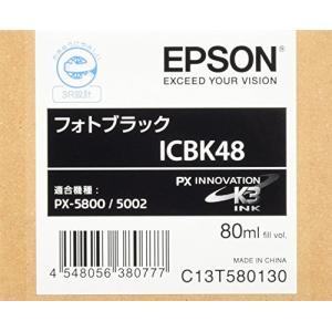 PX-5002 / PX-5800用PX-P / K3インクカートリッジ 80ml フォトブラック EPSON ICBK48｜ulmax