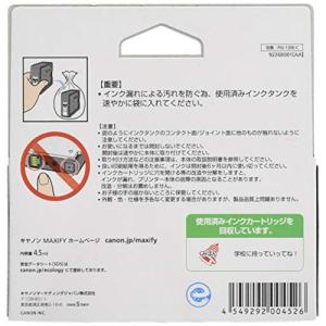 キャノン 9226B001 CANON キヤノ...の詳細画像1