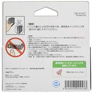 キャノン 9227B001 CANON キヤノ...の詳細画像1