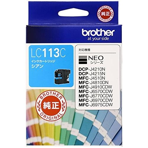 ブラザー LC113C 工業 (brother純正)インクカートリッジシアン
