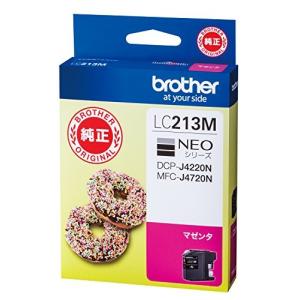 ブラザー LC213M (brother純正)インクカートリッジマゼンタ
