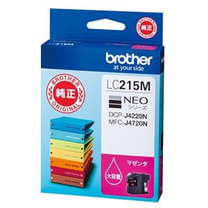 ブラザー LC215M (brother純正)インクカートリッジマゼンタ(大容量)