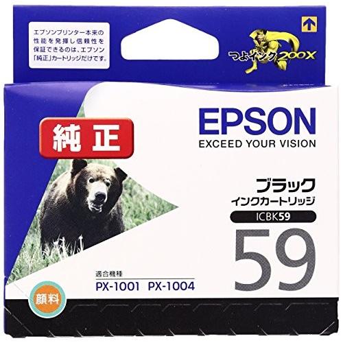 PX-1001用インクカートリッジ ブラック EPSON ICBK59