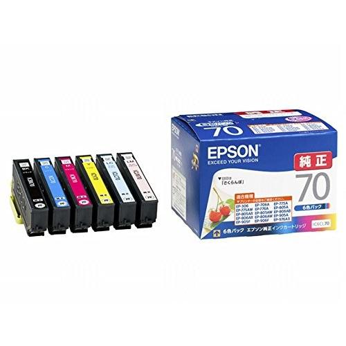 EPSON EP-905 805 775用インクカートリッジ 6色パック