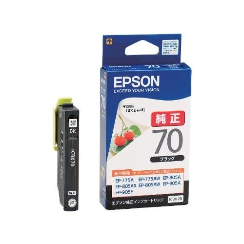 エプソン ICBK70 EPSON 純正 インクカートリッジ さくらんぼ ブラック カラリオ エプソ...