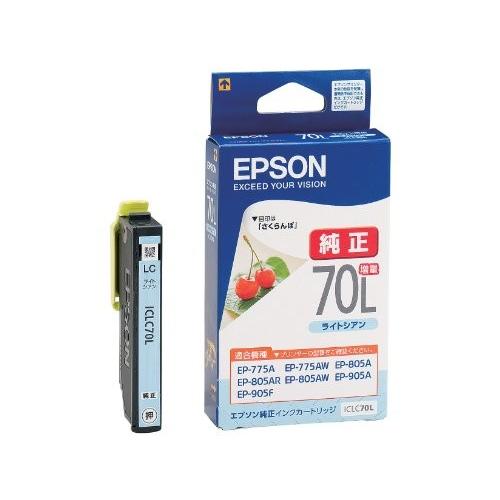 【4個セット】EPSON EP-905 805 775用インクカートリッジ Lサイズ ライトシアン