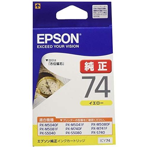 エプソン ICY74 EPSON 純正 インクカートリッジ 方位磁石 イエロー カートリッジ イエロ...
